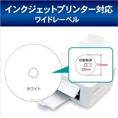 バーベイタム　データ用CD−R　700MB　48倍速　ホワイトプリンタブル　スリムケース　SR80PP10　1パック（10枚）