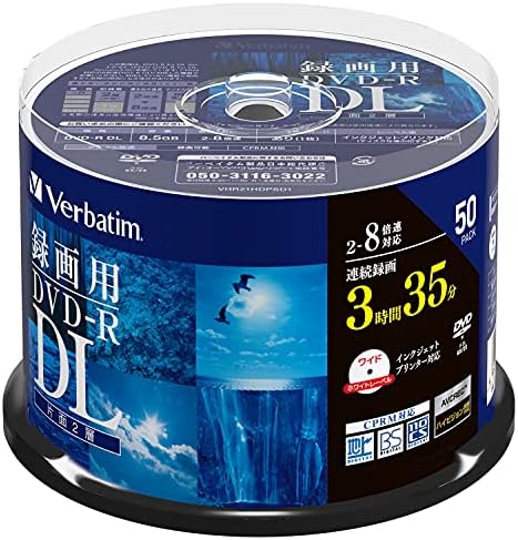 【200円引クーポン付】 Verbatim バーベイタム 1回録画用 DVD-R DL CPRM 215分 50枚 ホワイトプリンタブル 片面2層 送料無料 【200円引クーポン付】 Verbatim バーベイタム 1回録画用 DVD-R DL CPRM 215分 50枚 ホワイトプリンタブル 片面2層 送料無料
