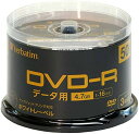 バーベイタム(Verbatim) Verbatim バーベイタム 1回記録用 DVD-R 4.7GB 50枚 ホワイトプリンタブル 送料無料