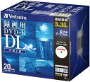 【200円引クーポン付】 バーベイタムジャパン(Verbatim Japan) 1回録画用 DVD-R DL CPRM 215分 送料無料