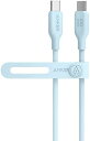 Anker 543 エコフレンドリー USB-C & USB-C ケーブル 植物由来素材 240W 急速充電 iPhone 15 /15 Pro MacBook Pro iPad Pro iPad Air 5 Galaxy S24各種対応 (0.9m ブルー)