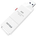【1,000円クーポン付】 バッファロー SSD-SCT2.0U3-WA (ホワイト) 外付けSSD SSD-SCTU3Aシリーズ 2TB