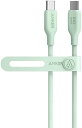 Anker 543 エコフレンドリー USB-C & USB-C ケーブル 植物由来素材 240W 急速充電 MacBook Pro 2020 / iPad Pro 2020 / iPad Air 4 / Samsung Galaxy S21各種対応 (0.9m グリーン)