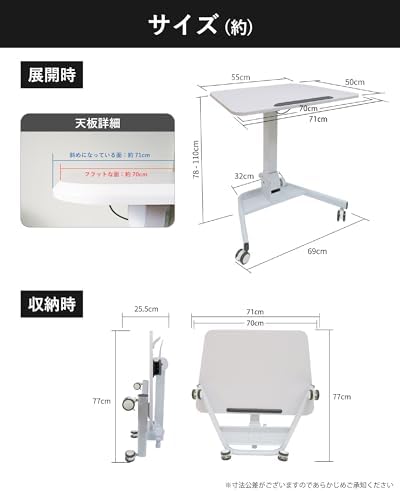 【ポイント2倍】 【1,000円引クーポン付】 E-WIN 折りたたみ 昇降デスク ガス圧式 天板角度調整可能 届いてすぐ使えるキャスター取付だけ簡単組立天板サイズ:手前70cm奥側55cm奥行50cm 高さ78-110cm 折り畳み デスク パソコンデスク サイドテーブル 白 SD71-WH 送料無料