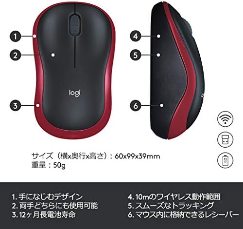 【ポイント2倍】 【クーポン付】 ロジクール ワイヤレスマウス 無線 マウス M186RD 小型 電池寿命最大12ケ月 M186 レッド 国内正規品 2