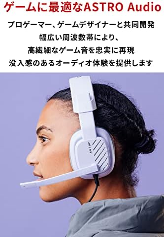 【ポイント2倍】 【500円引クーポン付】 Logicool G ASTRO Gaming A10 Gen 2 ゲーミングヘッドセット ヘッドホン PS5 PS4 PC Switch スマホ 有線 3.5mm 2.1ch フリップミュート マイク A10G2LC 国内正規品 3