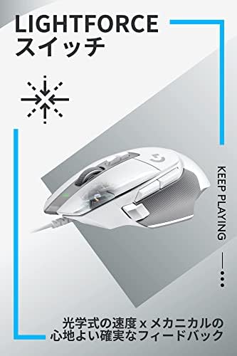 Logicool G ゲーミングマウス G502 X 有線 マウス G502X-WH LIGHTFORCE ハイブリッドスイッチ HERO 25Kセンサー 軽量 89g 13個プログラムボタン ホワイト PC windows mac 国内正規品