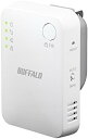 【200円引クーポン付】BUFFALO WiFi 無線LAN中継機 WEX-1166DHPS 11ac/n/a/g/b 866+300Mbps ハイパワー コン...