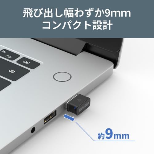 【200円引クーポン付】バッファロー WiFi 無線LAN 子機 アダプター コンパクト 866Mbps/433Mbps 11ac/n/a/g/b USB 2.0 WPA3 WI-U2-866DM/N