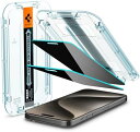 【200円引クーポン付】Spigen EZ Fit 覗き見防止 ガラスフィルム iPhone15 Pro Max 用 貼り付けキット付き iPhone15ProMax 対応 保護 フィルム のぞき見防止 2枚入