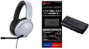 【200円引クーポン付】セット販売ソニー ゲーミングヘッドセット INZONE H3 + エレコム ゲーム用ボイスチャットミキサー