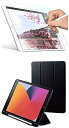【200円引クーポン付】エレコム福袋iPad10.2 エントリーセット エレコム iPad 10.2inch用フラップケース & ペーパライクフィルム 上質紙セット