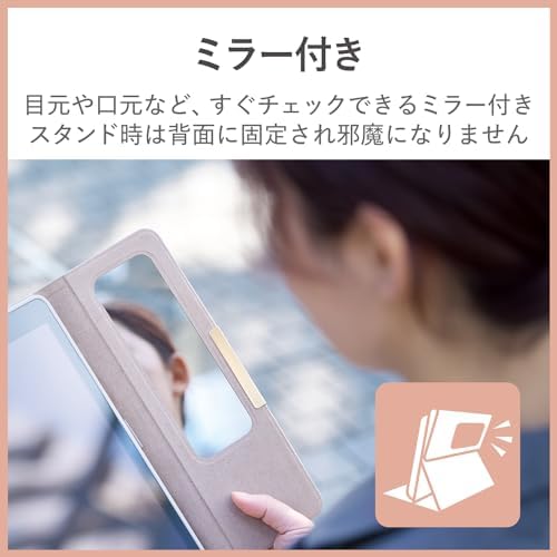 【ポイント2倍】 【クーポン付】エレコム iPad 第9/8/7世代 iPad 10.2 年モデル フラップケース ソフトレザー ＆me Apple Pencil収納 ミラー付 グレージュ TB-A19RWVJM2GB