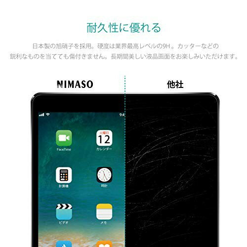 【ポイント2倍】 【200円引クーポン付】 Nimaso（2018/2017 新型）iPad Pro 9.7 アイパッド /Air2（2014）/Air （2013）/New iPad 送料無料