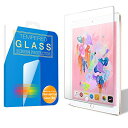 【200円引クーポン付】 MS factory iPad 9.7 2018 2017 Air2 アイパッド ガラス フィルム ブルーライト カット 90% アイ...