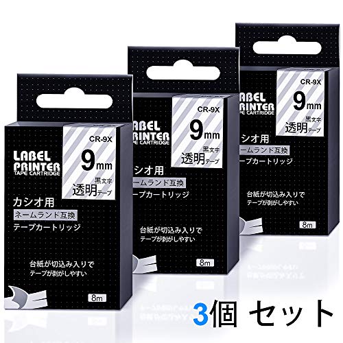 【200円引クーポン付】 Airmall カシオ ネームランド ラベルライター テープ 9mm 透明 XR-9X 互換品 3個セット 送料無料