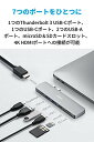 【200円引クーポン付】 アンカー Anker PowerExpand Direct 7-in-2 USB-C PD メディア ハブ 4K対応 HDMIポート 100W Power Delivery 対応 多機能USB-Cポート USB-A ポート microSD & SDカード スロット搭載 送料無料