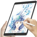 【ポイント2倍】 【200円引クーポン付】 iPad Mini 用 iPad アイパッド Mini 5用ペーパーライク フィルム 送料無料
