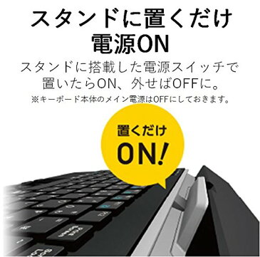 エレコム キーボード Bluetooth マルチデバイス (Windows、Mac、iOS、Android対応)