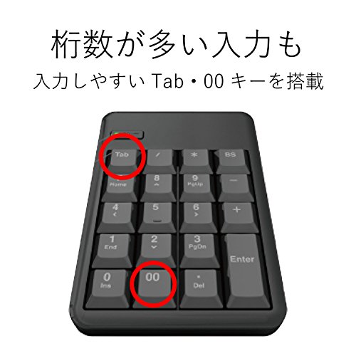 モデラート ガジェットショップの【ポイント2倍】 【クーポン付】 エレコム テンキー ワイヤレス(レシーバー付属) メンブレン 1000万回高耐久 ブラック TK-TDM017BK 送料無料｜アングル3