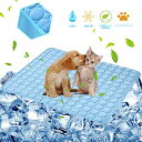 【ポイント2倍】 【200円引クーポン付】 ひんやり ペット用シーツ 冷感 シーツ メッシュ 夏用 ペット用 冷感シーツ おしっこマット 犬 猫 ペット 接触冷...