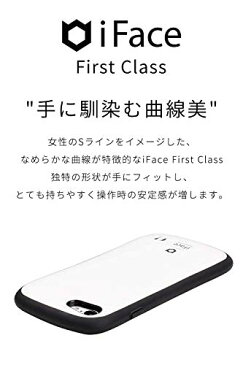 iFace First Class Universe iPhone SE 2020 第2世代/8/7 ケース [milky