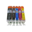 【200円引クーポン付】 BCI-370XL(BK)-371XL(BK/M/Y/C)-5色セット 大容量 CANON(キャノン) 送料無料