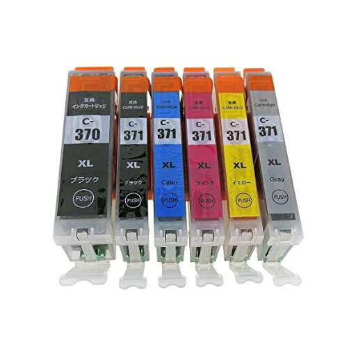 【200円引クーポン付】 BCI-370XLPG(BK)顔料-371XL(BK/M/Y/C/GY)-6色セット 大容量 CANON(キヤノン) 送料無料 【200円引クーポン付】 BCI-370XLPG(BK)顔料-371XL(BK/M/Y/C/GY)-6色セット 大容量 CANON(キヤノン) 送料無料