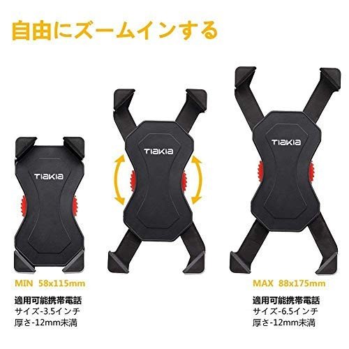 �ڥݥ����2�ܡ� ��200�߰������ݥ��ա� Tiakia �Х��� ���ޥ� �ۥ���� ����ߤ� æ���ɻ� �����ȥХ� ���ޡ��ȥե��� GPS�ʥ� ���� ������ �ޥ���� ����̵��