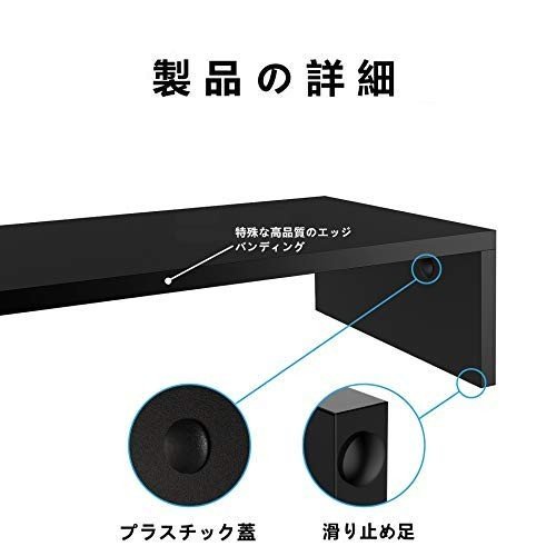 【ポイント2倍】 【クーポン付】 FITUEYES 机上台 机上ラック 木製 モニター台 幅425mm パソコン スタンド ブラック DT104201WB 送料無料 [3]