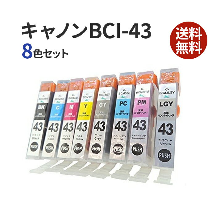 純正】キヤノンプリンター用 インクタンク 【ワンクリック