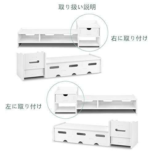 【ポイント2倍】 【クーポン付】 モニター台 Flaneo KD3 モニタースタンド 机上台 引き出し付き 机上ラック キーボード収納 卓上ラック 2段 送料無料 [2]
