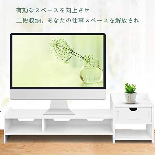 【ポイント2倍】 【クーポン付】 モニター台 Flaneo KD3 モニタースタンド 机上台 引き出し付き 机上ラック キーボード収納 卓上ラック 2段 送料無料 [3]