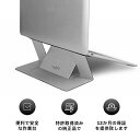 【ポイント2倍】 【200円引クーポン付】 MOFTノートパソコンスタンド 不可視軽量ノートパソコンスタンド MacBook/Air/Pro タブレット ノート...