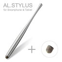 エレコム タッチペン スタイラスペン 低重心 「AL.STYLUS」】 (交換ペン先付) グレー 送料無料
