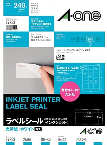 エーワン ラベルシール インクジェット 光沢紙 A4 24面 10シート 29253 送料無料