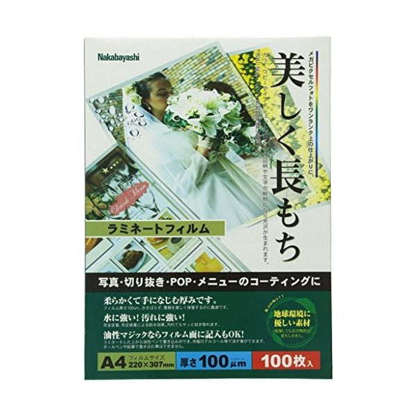 ナカバヤシ ラミネートフィルム 100枚入 220×307mm A4 LPR-A4-E類似商品はこちら【200円引クーポン付】 ナカバヤシ ラミネー4,200円ナカバヤシ ラミネート 20枚入 150? A1,320円【200円引クーポン付】 フェローズ ラミネー2,900円【200円引クーポン付】 アスカ ASMIX 3,200円OHM 100ミクロンラミネーターフィルム102,600円【200円引クーポン付】 アスカ ラミネートフ4,700円【200円引クーポン付】 コクヨ ラミネートフ4,400円GBC ラミネートフィルム 75ミクロン A41,820円アスカ(Asmix) ラミネートフィルム A41,490円新着商品はこちら2024/5/21【200円引クーポン付】 コクヨ カラーレーザ2,600円2024/5/21【200円引クーポン付】 エーワン ラベルシー2,600円2024/5/21【200円引クーポン付】 コクヨ コピー用 ラ2,600円人気商品はこちら2024/5/21コクヨ 情報カード 収納ボックス B6カード 1,320円2024/5/21サンリオ(SANRIO) マイメロディ スマー2,800円2024/5/21コクヨ ファイル 領収書・明細 ノビータ 固定3,200円2024/05/22 更新＜店内2点以上お買上げでさらに200円引クーポン進呈＞ ナカバヤシ ラミネートフィルム 100枚入 220×307mm A4 LPR-A4-E 送料無料 メーカー型番:LPR-A4-E