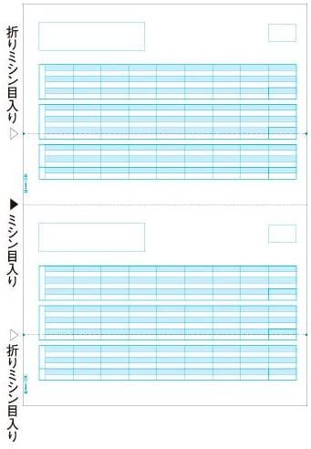 【200円引クーポン付】 ヒサゴ GB1172 (給与明細書) A4タテ2面 (500シート入り) 送料無料