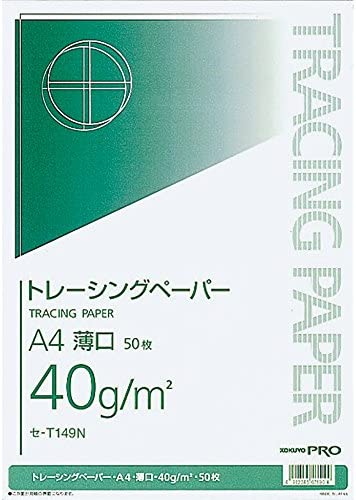 コクヨ トレーシングペーパー 薄口 A4 50枚 セ-T149N類似商品はこちらコクヨ インクジェット プロッター用紙 トレー2,600円【200円引クーポン付】 コクヨ トレーシング5,400円【200円引クーポン付】 コクヨ ケント紙 A3,400円【200円引クーポン付】 コクヨ OHPフィル9,800円【200円引クーポン付】 コクヨ ファイリング4,800円【200円引クーポン付】 コクヨ OHPフィル7,200円【200円引クーポン付】 コクヨ インクジェッ4,200円コクヨ 名刺ホルダー カードホルダー ノビータ1,980円コクヨ 原稿用紙 PPC用 A4 縦 7mm方1,320円新着商品はこちら2024/5/21【200円引クーポン付】 コクヨ カラーレーザ2,600円2024/5/21【200円引クーポン付】 エーワン ラベルシー2,600円2024/5/21【200円引クーポン付】 コクヨ コピー用 ラ2,600円人気商品はこちら2024/5/21コクヨ 情報カード 収納ボックス B6カード 1,320円2024/5/21サンリオ(SANRIO) マイメロディ スマー2,800円2024/5/21コクヨ ファイル 領収書・明細 ノビータ 固定3,200円2024/05/22 更新＜店内2点以上お買上げでさらに200円引クーポン進呈＞ コクヨ トレーシングペーパー 薄口 A4 50枚 セ-T149N 送料無料 ●薄口のトレーシングペーパーです。●紙面はツヤ消しタイプです。●製図やクラフトに最適です。