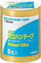 コクヨ セロテープ 大巻き 工業用 T-SK24N 送料無料