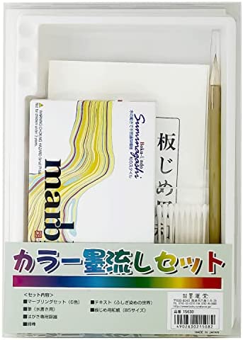 【200円引クーポン付】 墨運堂 絵の具 カラー墨流しセット 教本付 15630 送料無料