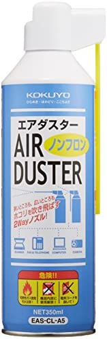  コクヨ エアダスター ノンフロンガス 2ウェイノズル EAS-CL-A5 送料無料