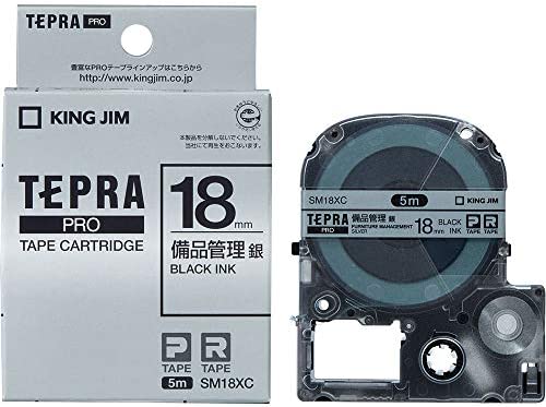 キングジム テープカートリッジ 備品管理ラベル 18mm SM18XC 送料無料