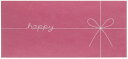マルアイ 祝儀袋 ギフト券袋 happy P 25枚 GF-HP×5P 送料無料