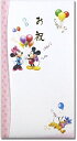 【200円引クーポン付】 マルアイ ディズニー 祝儀袋 お祝 多当 ミッキー&ミニー 10枚 Pノ-D108P×10P 送料無料