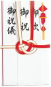 【300円引クーポン付】 マルアイ 祝儀袋 お祝 赤白 耳金 7本 結び切り 御祝儀 御歓 20枚 キ-126×20P 送料無料
