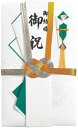 【300円引クーポン付】 マルアイ 祝儀袋 結婚式 金銀10本 結び切り 御結婚祝 青 10枚 キ-155アオ×10P 送料無料