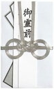 【ポイント2倍】 【200円引クーポン付】 マルアイ 祝儀袋 不祝儀 仏 新金封 大銀 めがね 御霊前 御香奠 蓮葉なし 10枚 キ-342×10P 送料無料