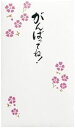 【ポイント2倍】 【200円引クーポン付】 マルアイ 祝儀袋 ぽち袋 ことのは がんばってね 15枚 ノ-コト36×5P 送料無料