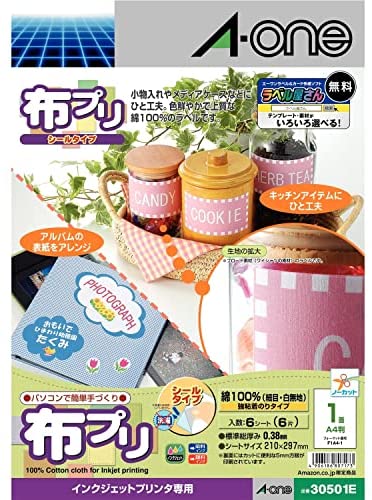 【200円引クーポン付】 エーワン プリントできる布 シールタイプ 80717 6枚 送料無料